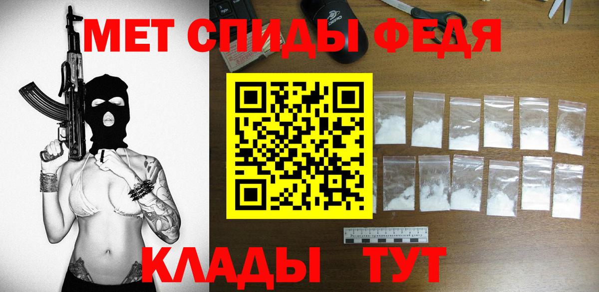 АМФ Розовый Мытищи