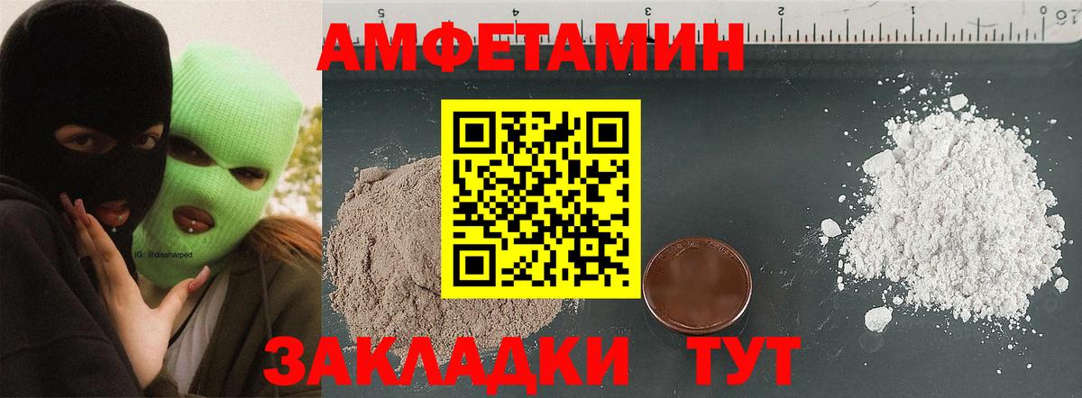 Мытищи  АМФ VHQ  Вход с VPN 