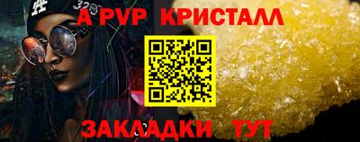 соль ск Туймазы