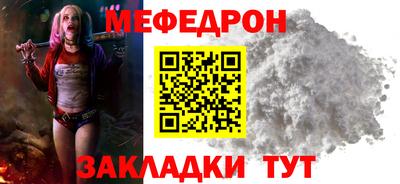 прущая мука Тулун