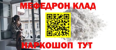соль ск Туймазы