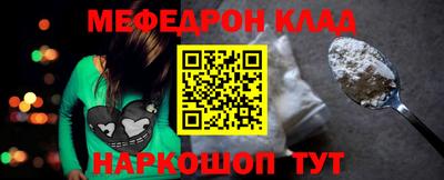 прущая мука Тулун