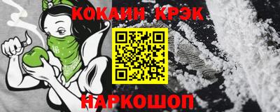 соль ск Туймазы