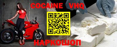 прущая мука Тулун
