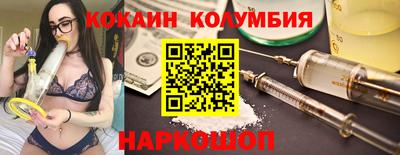 прущая мука Тулун