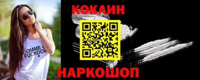прущая мука Тулун