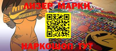 гашишное масло Татарск
