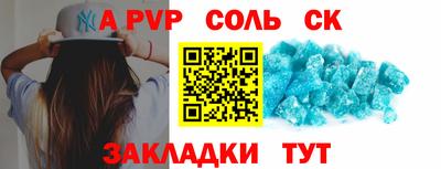 прущая мука Тулун