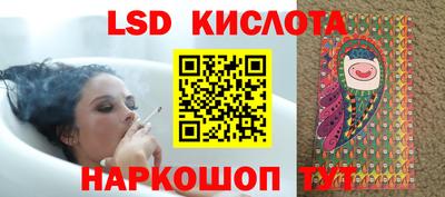 соль ск Туймазы