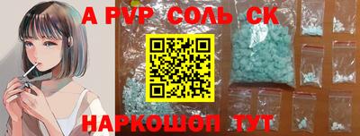 соль курить ск Тула