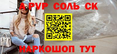 СК Тара