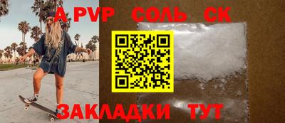 соль курить ск Тула