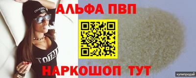 соль ск Туймазы