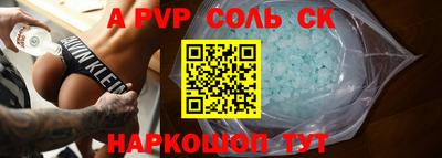 прущая мука Тулун