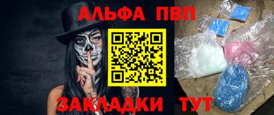 прущая мука Тулун