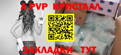 соль ск Туймазы