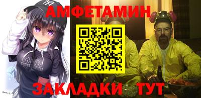 соль ск Туймазы