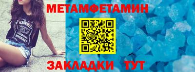 соль курить ск Тула