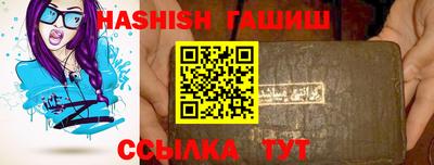соль ск Туймазы
