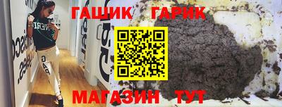 гашишное масло Татарск
