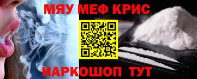 прущая мука Тулун