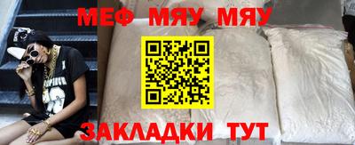 соль ск Туймазы