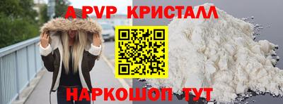 соль курить ск Тула