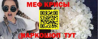 прущая мука Тулун