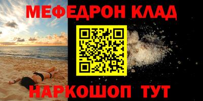 прущая мука Тулун