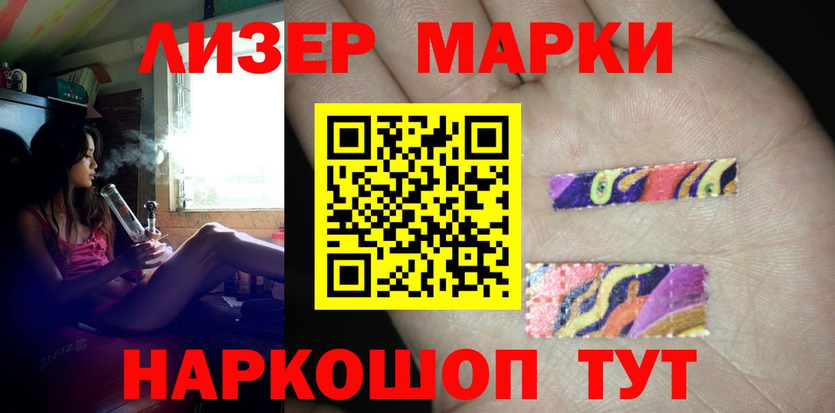 ЛСД экстази ecstasy Мытищи