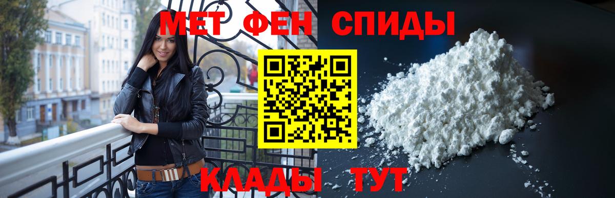 Первитин витя Мытищи