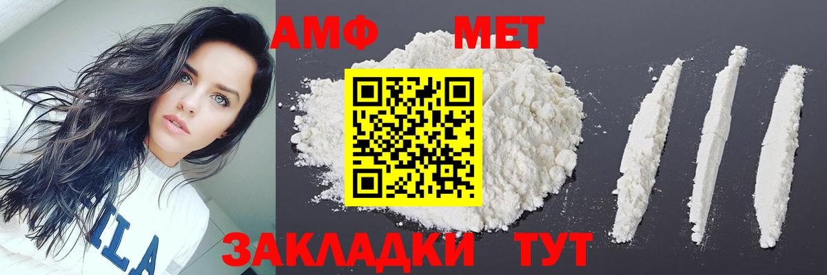 Мытищи  МЕТАМФЕТАМИН Methamphetamine  Вход с VPN 