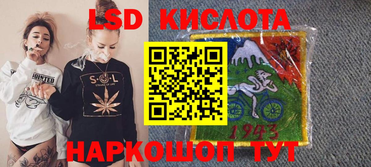 Марки N-bome 1500мкг Мытищи