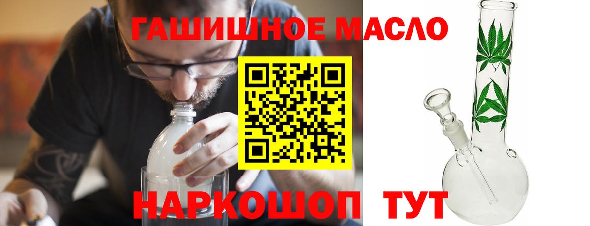 Мытищи  Дистиллят ТГК вейп  Вход с VPN 