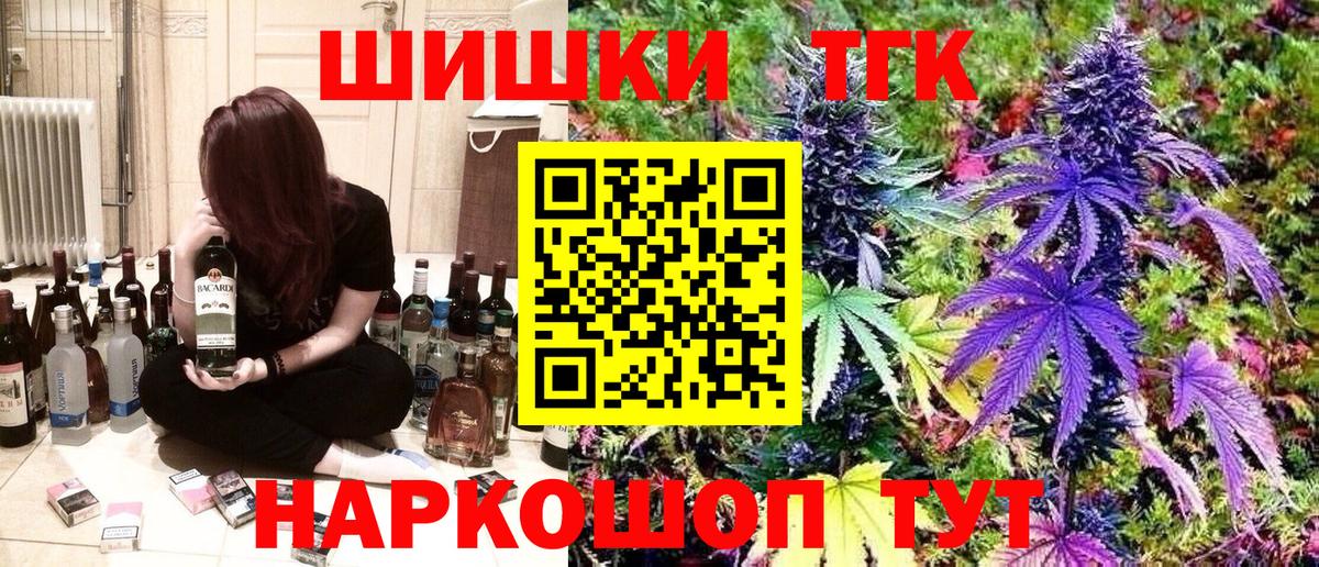 Марихуана конопля  Каннабис THC 21%  Вход с VPN  Мытищи  МАРИХУАНА AK-47 
